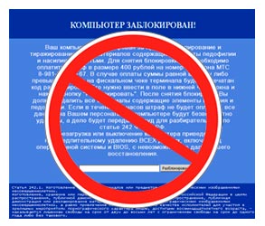 Удаление баннера. Порно баннер. Как удалить sms баннер – beton-krasnodaru.ru
